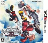 Kingdom Hearts 3D: Dream Drop Distance